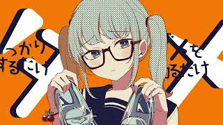 - ★ シンデレラ 歌ってみた【逢凪ゆう】(cover)