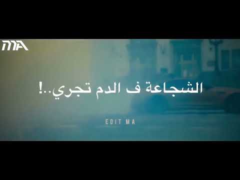 درفت على مهرجان متربي في وسط حارة غناء عصام صاصا حالات واتس اب