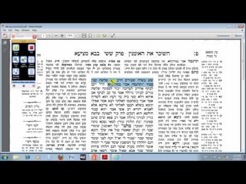 Review from Mishnah to Mishna on daf פ