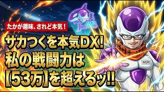 【サカつくDX×AI開発】SE歴26年が解説！CursorとFirebase自作アプリ構築術