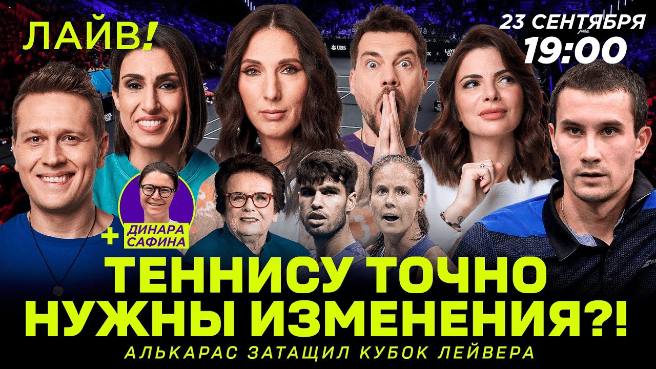 видео