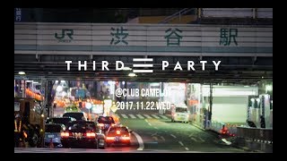 20171122 Third PartyCLUB CAMELOT After Movie