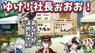 【2025/10/10】ツッコミどころ満載なキャラクターシートを作成するSMC組【加賀美ハヤト/夜見れな/葉加瀬冬雪】