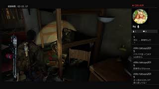 THE LAST OF US  ラストオブアス ビビり女子実況
