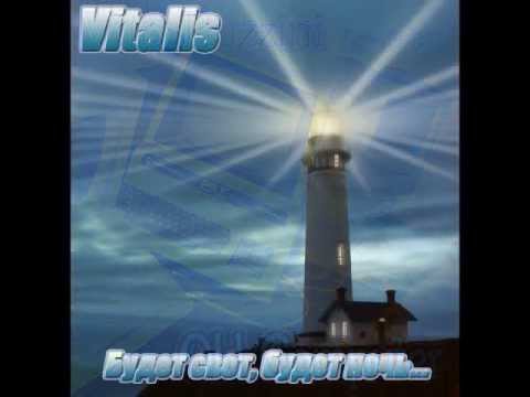 VitaliS - Cool windy spring (Album Mix) 2013