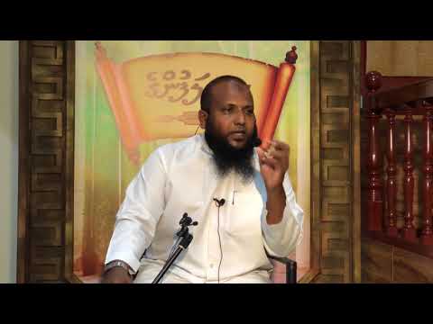 Salafunge Siyarath 5 [Umar bin Abdul 'Azeez - 1] - Sheikh Abdussalaam
