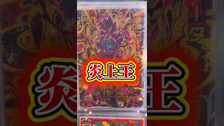 暗黒ゴジータとかいう炎上しまくったオリキャラとかwwww #ドラゴンボールヒーローズ