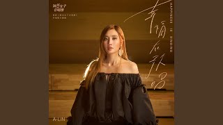 Download lagu Happiness Is Singing (Movie 'Sunshine Women's Choir' Theme Song) mp3 Download lagu Happiness Is Singing (Movie 'Sunshine Women's Choir' Theme Song) mp3