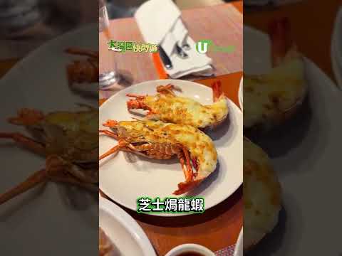 【大灣區快閃遊】深圳福田香格里拉酒店自助餐低至7折 人均$3XX起歎波士頓龍蝦/生蠔/潮汕牛肉火鍋
