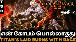 God of War 2 | Tamil Gameplay with Eng Sub | Part 7 | Titan’s Lair Burns with Rage 🔥
