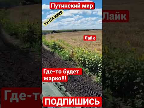 ЗСУ прямують на Херсон за кавунами😁 Слава ВСУ!!!