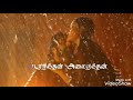 D Imman S New Song WhatsApp Status Boomi Movie Jayam Ravi Kannalane Song