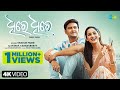 Dhire Dhire Swayam Padhi Antara Chakraborty Saregama Originals New Odia Romantic Song