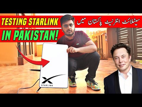 Elon Musk Starlink Node Unboxing | First In Pakistan