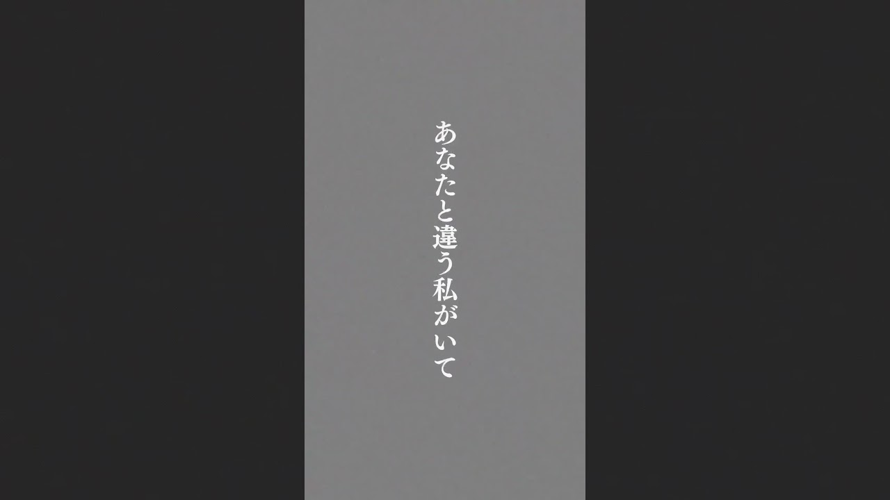 糸電話 / なとり　arrange cover #なとり #糸電話 #tooboe