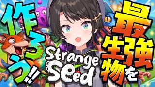 【】【ホロライブ/大空スバル】