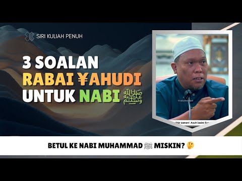 289 | Siapakah Urwah Bin Mas'ud As-Tsaqafi?  | Ustaz Auni Mohamed
