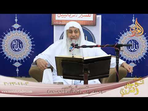  تفسير الربانيين ـ سورة الأعراف ( 10 ) الآيات ( 37 – 43 )  تاريخ 3 11 2023 