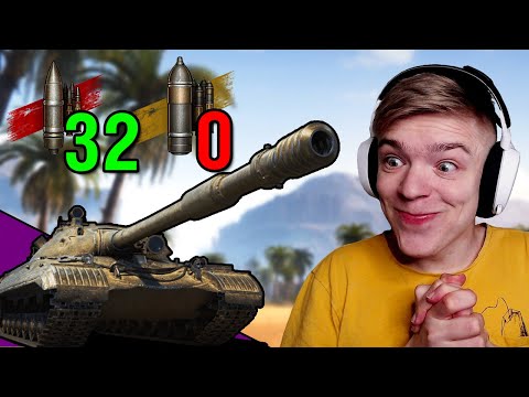 I play Obj. 277 in a specific way