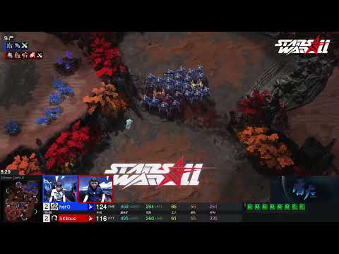 SEMIFINALS herO VS SKillous  GAME 5