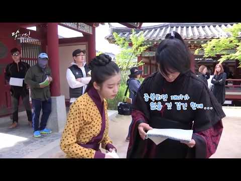 [BTS] Moon Lovers: Scarlet Heart Ryeo - 4th Prince & Hae Soo practicing their scene