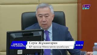 Видео