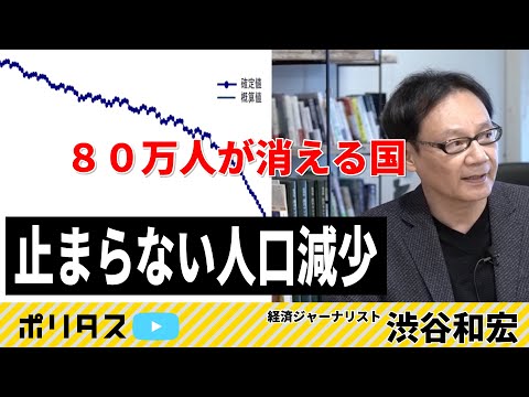 国立統計経済・人口統計研究所 - 定義