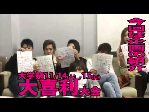 2015九州国際大学・大学祭PR動画Part2