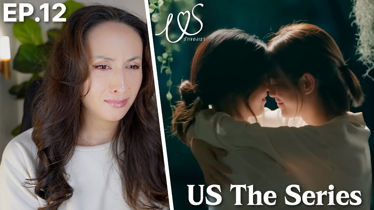 Us รักของเรา | EP.12 FINALE REACTION | #USTheSeries EmiBonnie