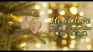 He is love 粵語