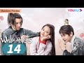 [Wulin Heroes] EP14 | Cold Doctor Attracted by Evil Siren | Li Hongyi/Huang Riying | YOUKU