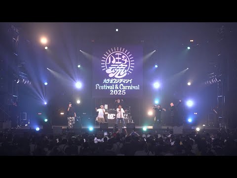 TUBE × 梅田サイファー × LITTLE from KICK THE CAN CREW「AHH SUMMER DAY」 Live Performance Video