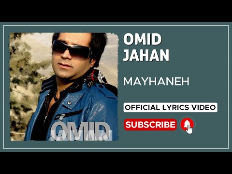 Omid Jahan - Mayhaneh I Lyrics Video ( امید جهان - میهانه )