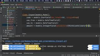 [오지랖 파이썬 웹 프로그래밍] 6장 Onlineshop 21 - 쿠폰 앱 만들기!! - start app for coupon, voucher in django