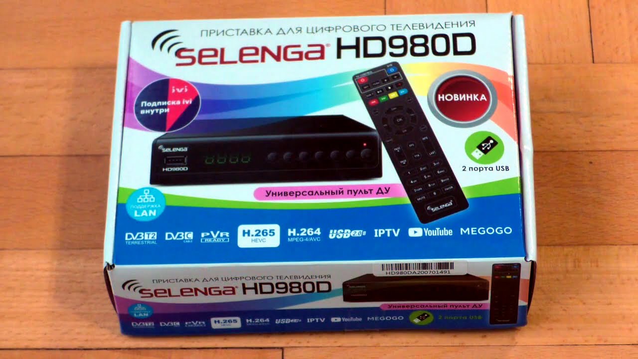 Selenga hd980d