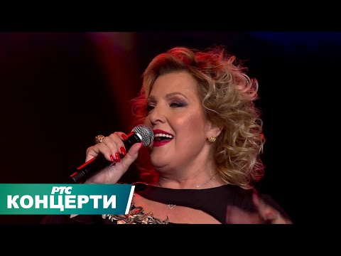 Snežana Đurišić // *50 godina karijere* Sava Centar 2019, drugi deo