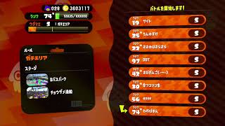 [スマブラ成長記録]パックマン　一般