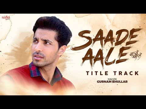 Saade Aale Title Track - Gurnam Bhullar | Deep Sidhu | Sai Sultan | Music Empire | Punjabi Song 2022 — Saade Aale