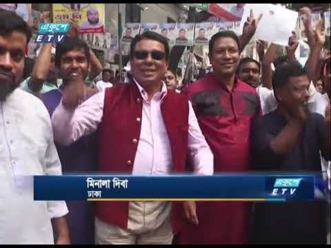 09 PM News || রাত ০৯টার সংবাদ || 21 November 2023 || ETV News