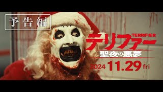 Trailer Preview Image