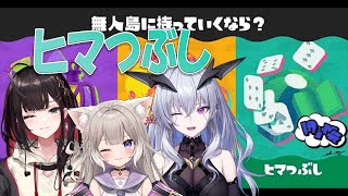 【スプラトゥーン3】ネオポルテ女子でフェスやる!色んなブキ使う【天帝フォルテ/Neo Porte】