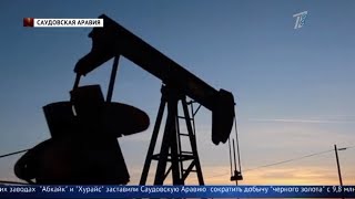 Главные новости. Выпуск от 16.09.2019