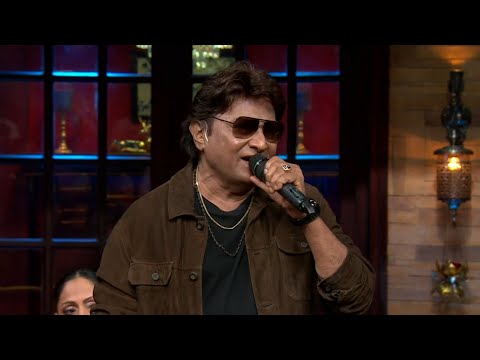 Zihale-E-Miskin Makun Ba-Ranjish | Shabbir Kumar | The Kapil Sharma Show