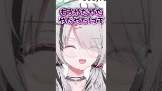 「こんな高音出るわけねえだろ！」歌練習で発狂したり萎えてしまう空澄セナ【ぶいすぽっ/切り抜き】 #ぶいすぽ #ぶいすぽ切り抜き #vtuber