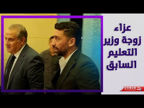 اسلام الشاطر وشخصيات عامة في عزاء زوجة طارق شوقي