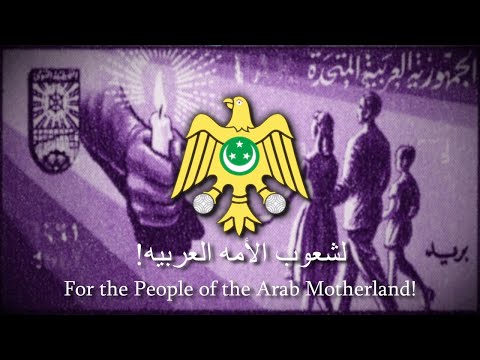 "Hero of the Revolution", "Batal El Thawra", "بطل الثورة" - Egyptian Nasserist Revolutionary Song