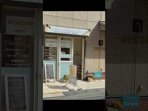 びっくりするほど静かな土曜朝の蒲生駅前と当院前(越谷市）　　　　　　#shorts #short #蒲生駅 #越谷 #にしかわオステオパシー #にしかわ接骨院 #ASMR #癒し #自然音