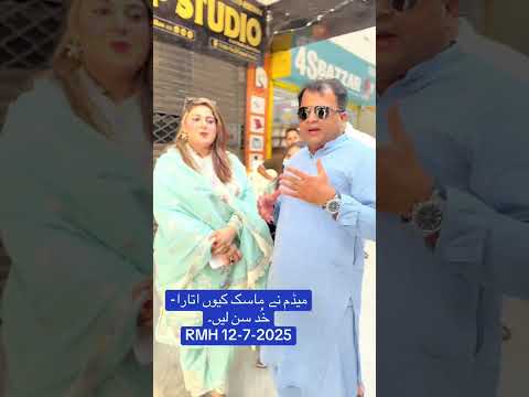 shehzad hakeem's first wife shehzad hakeem majoon tan tan #daniashahandhakeemshahzadinterview