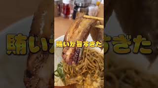 【賄いが旨すぎた】ゴローのまかない【KOZOU+】