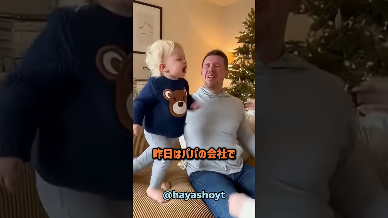 娘はやっぱりパパの味方です